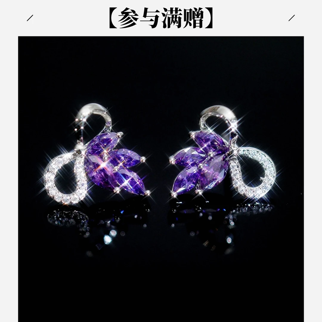 XUPING/旭平首饰 合金合成锆石耳饰 年终大促气质 GDJ X000978032