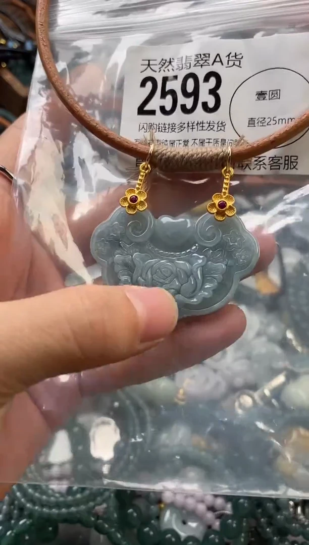 颈饰未镶嵌翡翠翡翠2593