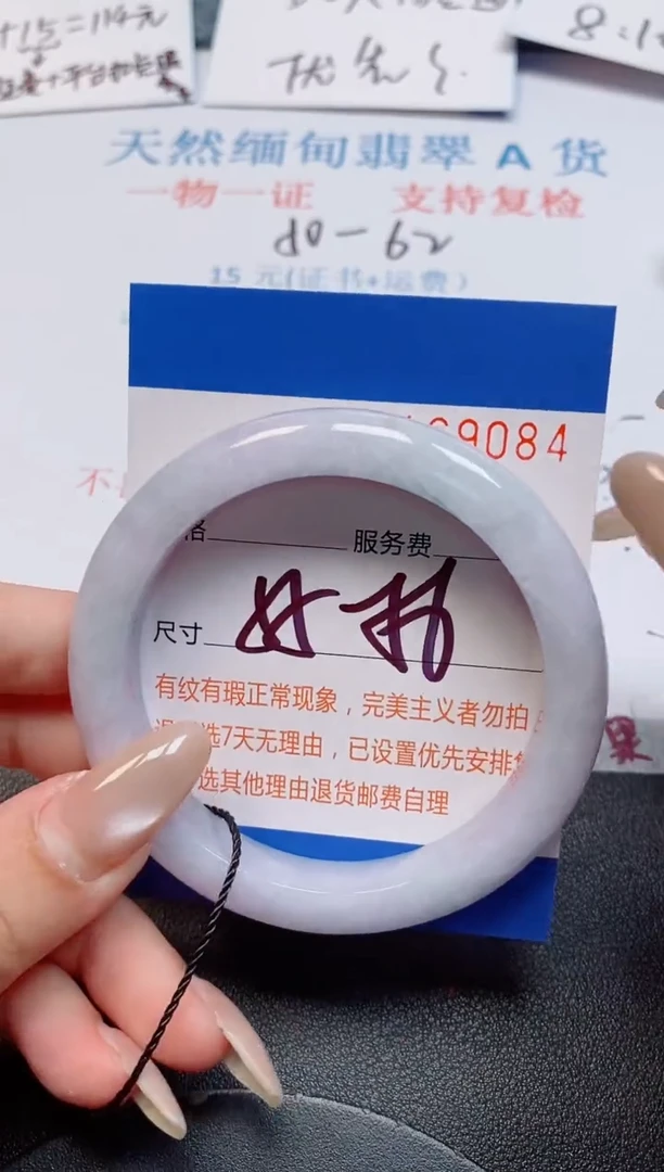 未镶嵌手镯翡翠天然缅甸翡翠169084