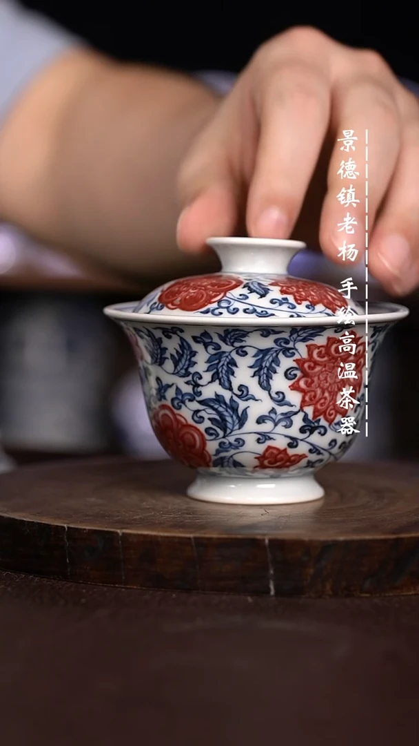 微瑕福利 现代瓷 瑕 不合