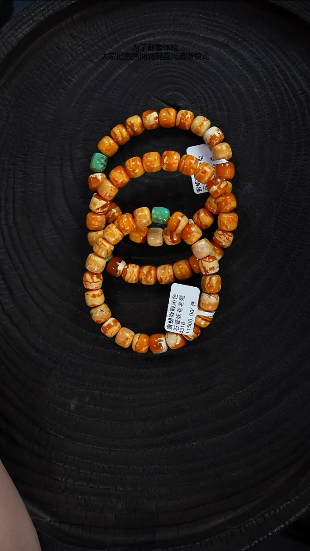 未镶嵌蜜蜡裸石微瑕亮皮石膏妖花单圈10mm（多样性发货一件）