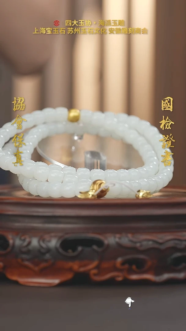 未镶嵌和田玉挂件和田玉
