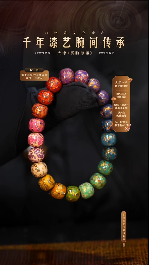 锦城大漆/老型/0.8*21   023