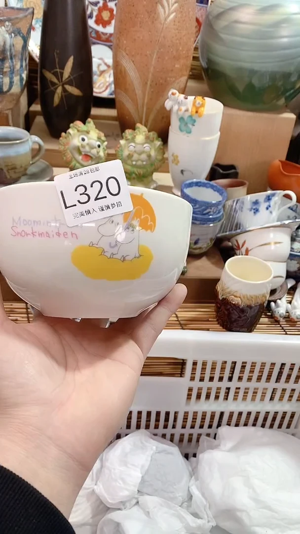【闪购商品】瓷片陶瓷茶具瓷器满28包邮