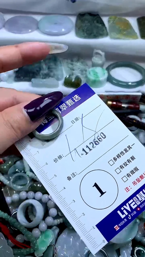 吊坠(不含链)未镶嵌翡翠112660