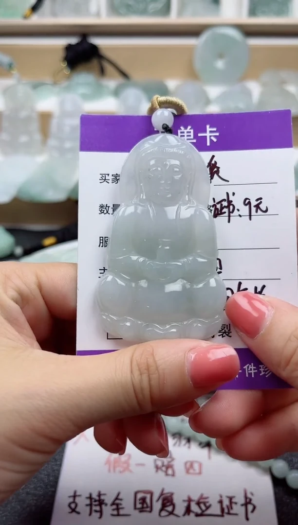 颈饰未镶嵌翡翠