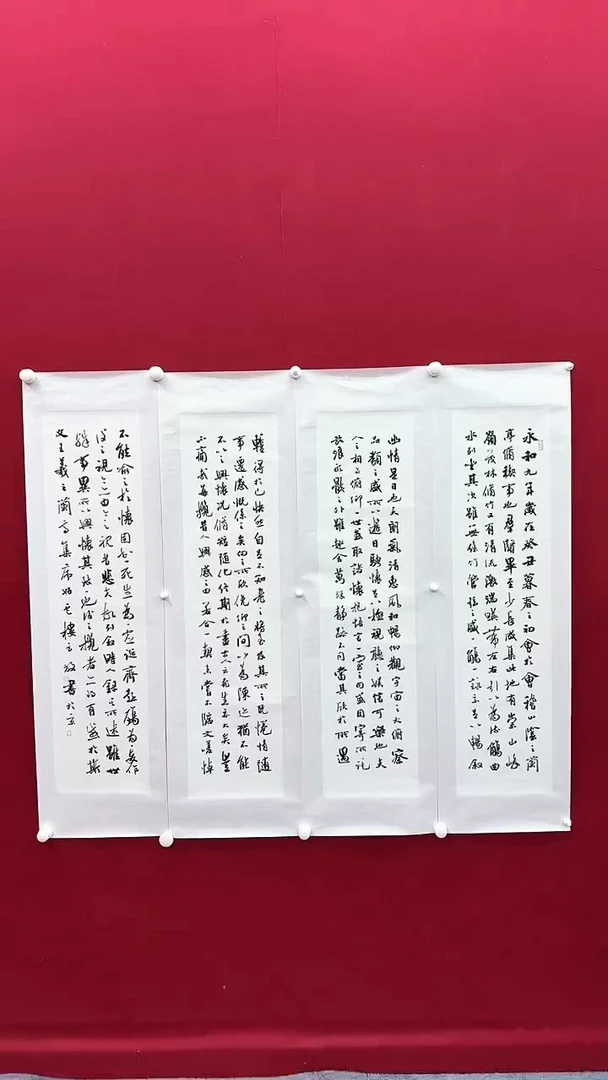 书法方老师书法作品 带荣宝斋宁波证书