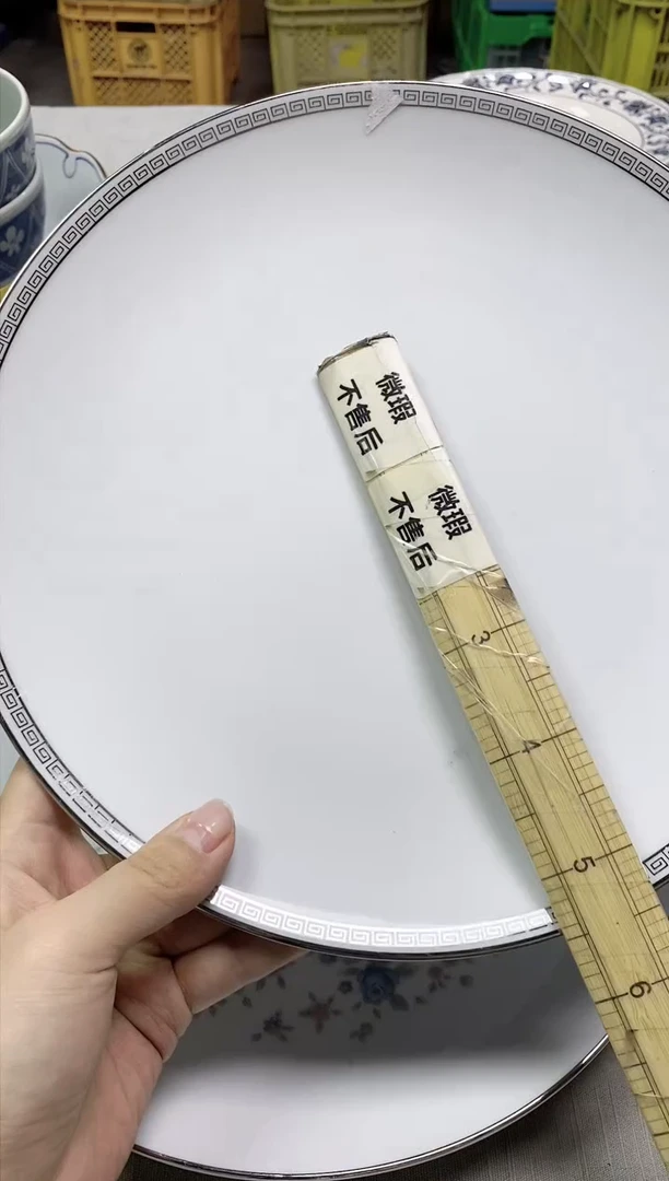 【闪购商品】/140精美瓷器感谢选购