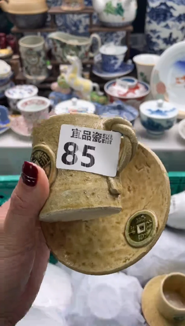 【闪购商品】瓷片宜品陶瓷感谢支持