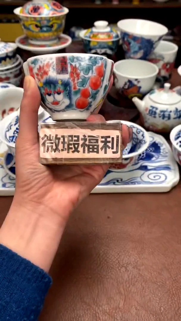 【闪购商品】三方杯（微瑕福利）昨明陶瓷