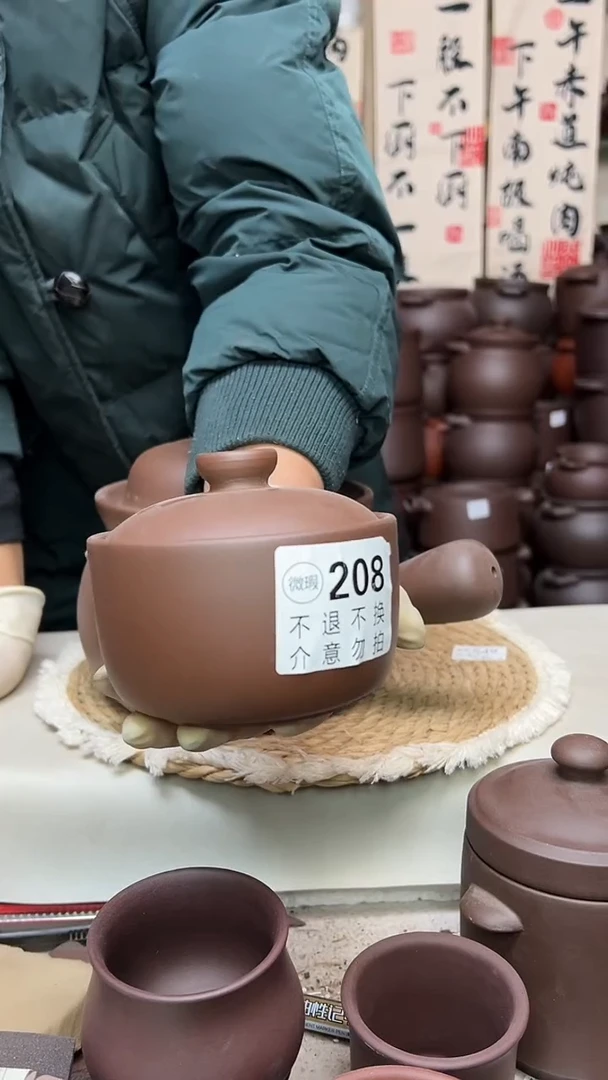 宜兴紫砂微瑕隔水炖盅350CC，一对