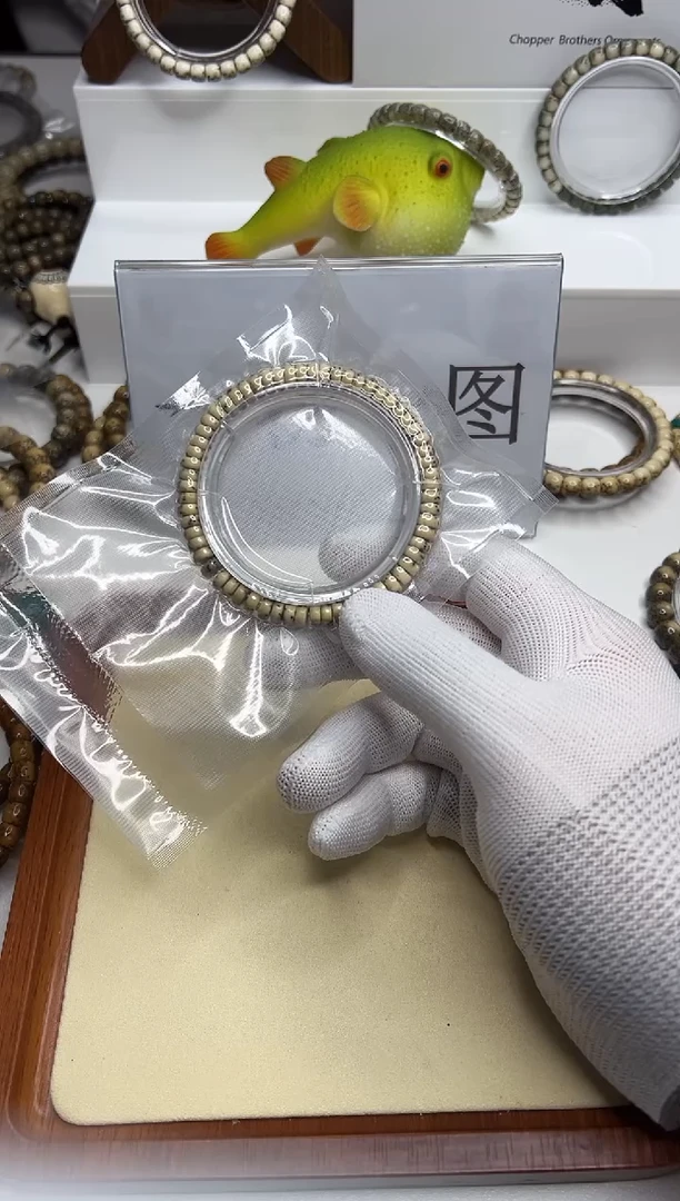 手串星月菩提181--20