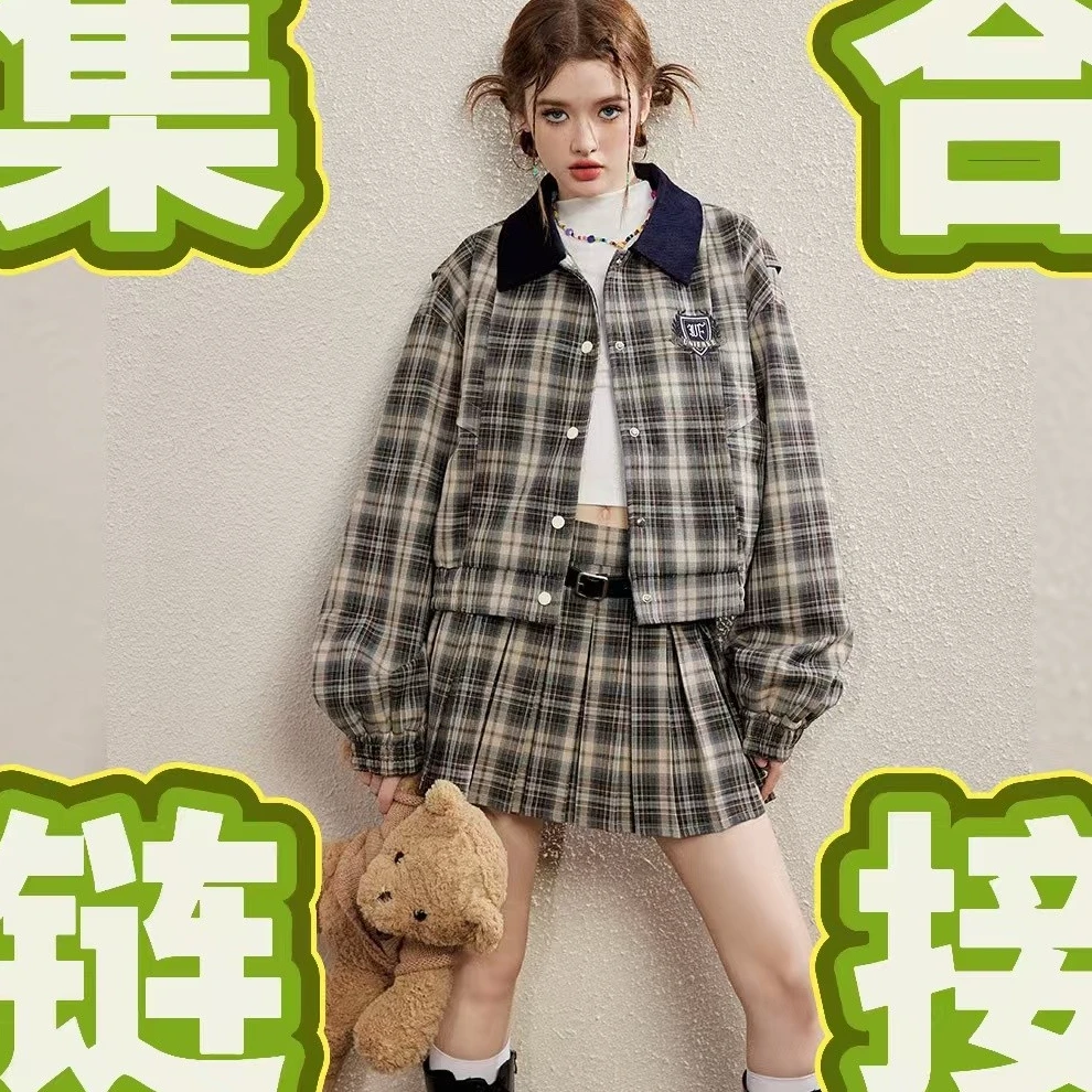 【捡漏福利专属链接】本链接包含多种产品请按直播间指示下单