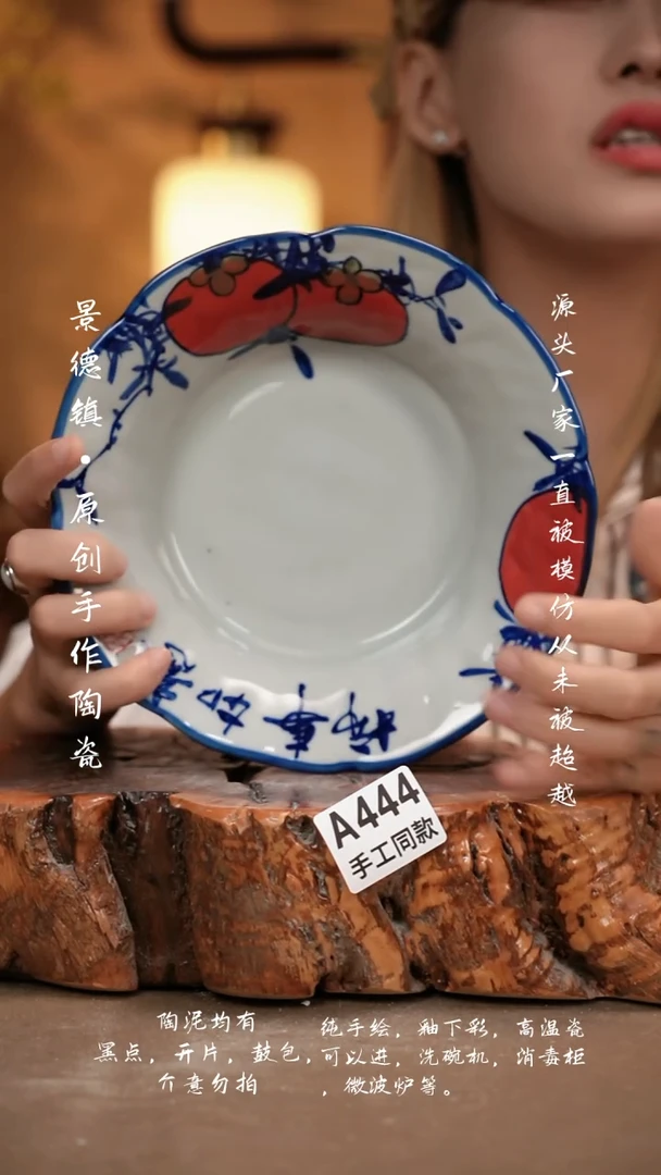 其他A444新十二器瓷器