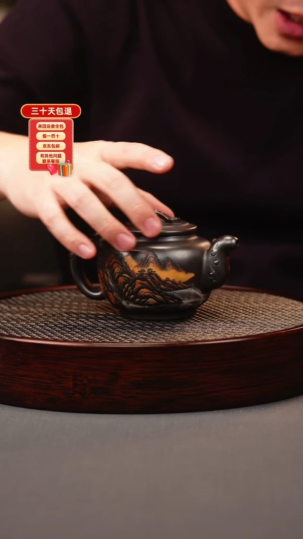 茶壶紫砂石黄 如意鼓壶 彩刻山水