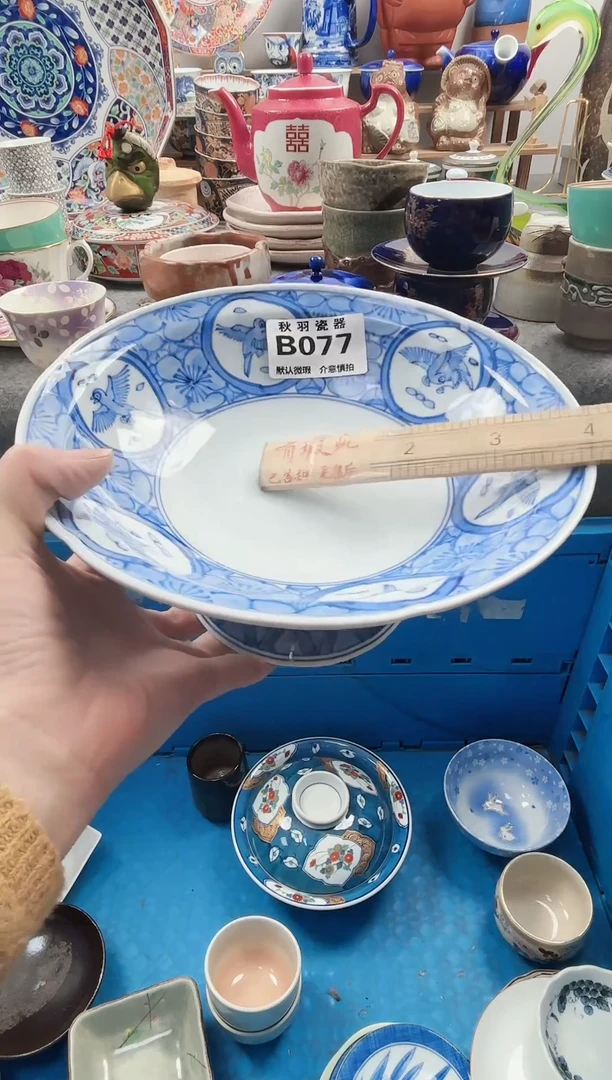 散瓷熊*千羽瓷器默认微瑕B077
