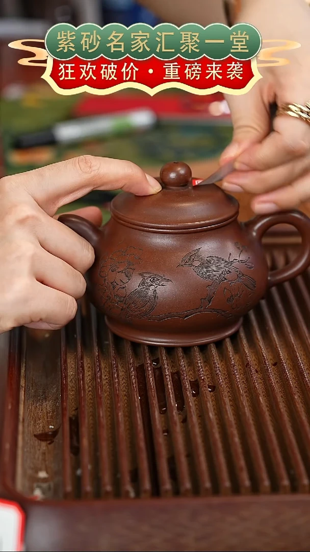 茶壶紫砂宜兴紫砂