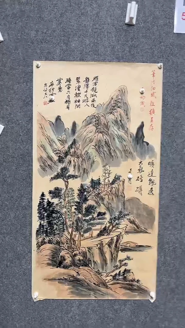 【闪购商品】书法墨香艺苑新号开播藏画