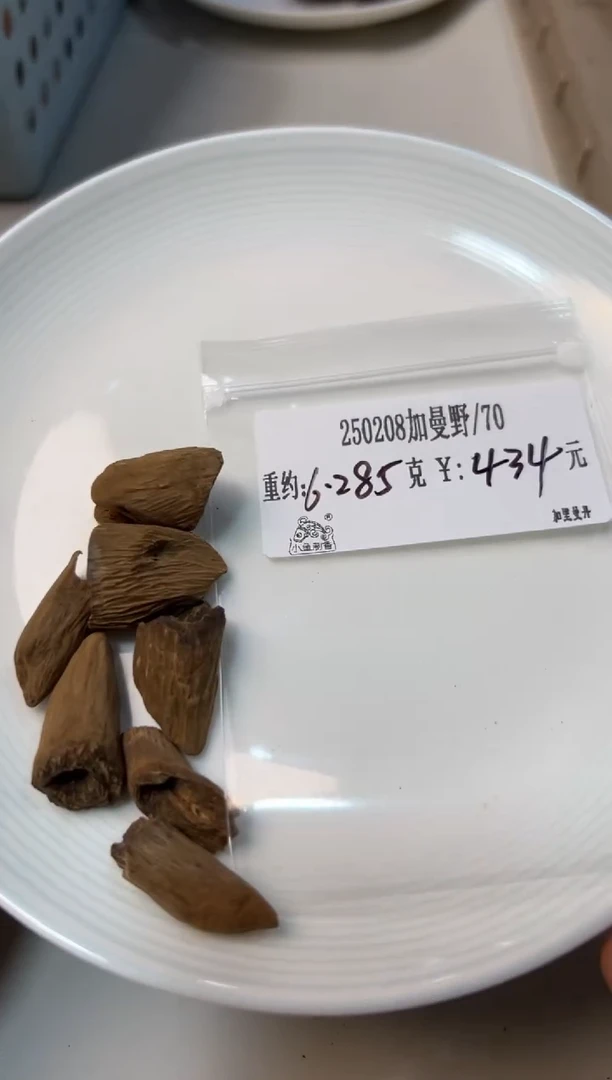 【闪购商品】木250208加曼野  6.285克