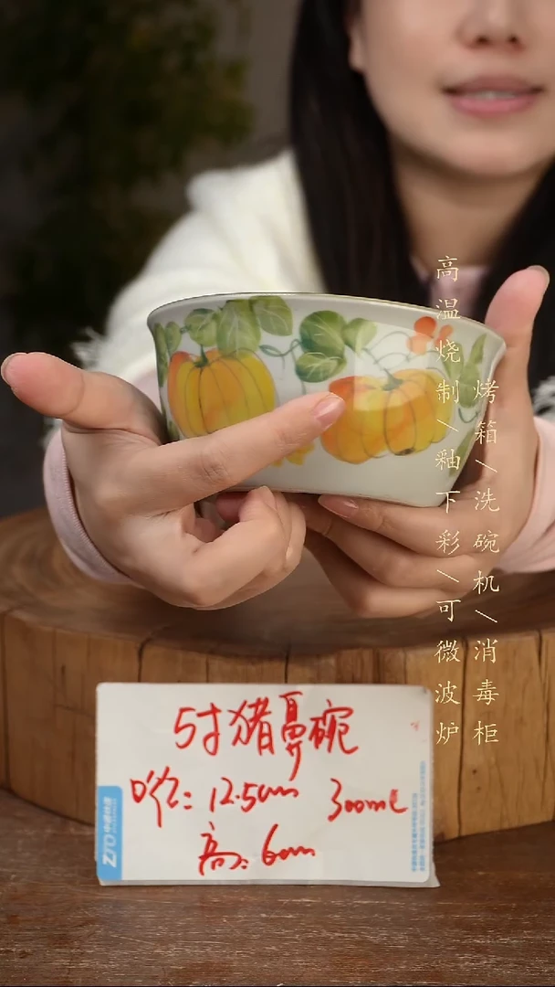 碗瓷景德镇手工手绘高温瓷釉下彩