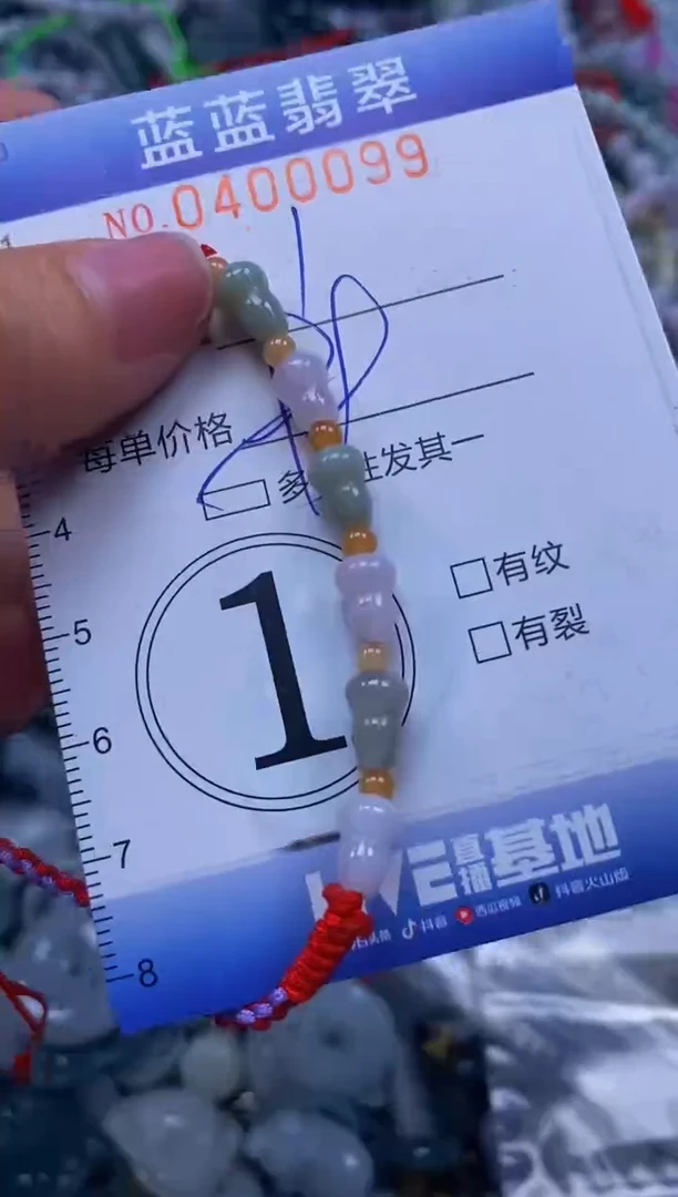 颈饰未镶嵌翡翠闪购0400099qq