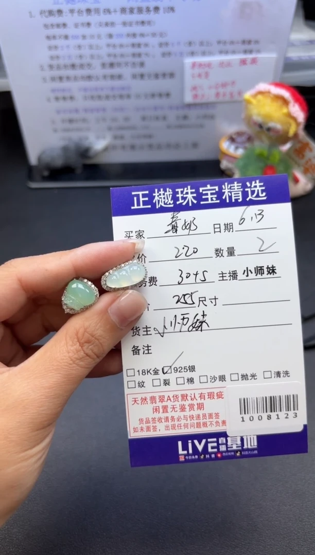 翡翠配石银S925镶嵌毒*ZYZB-1008123