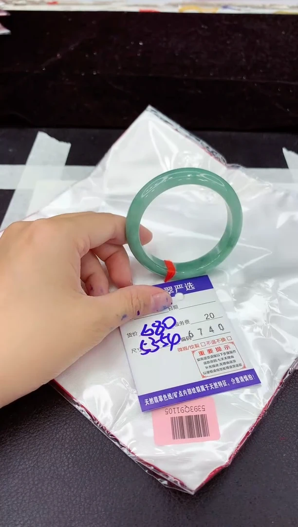 未镶嵌手镯翡翠1