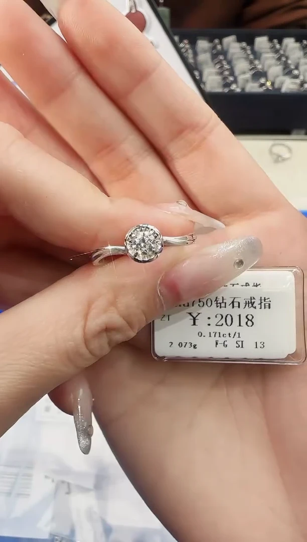 【闪购商品】钻石戒指/指环18K金镶嵌1688