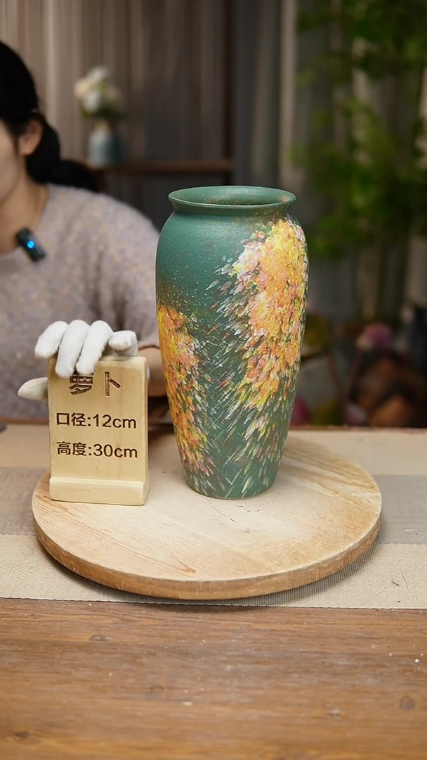 【闪购商品】陶瓷花器翻口萝卜复古涂鸦绿