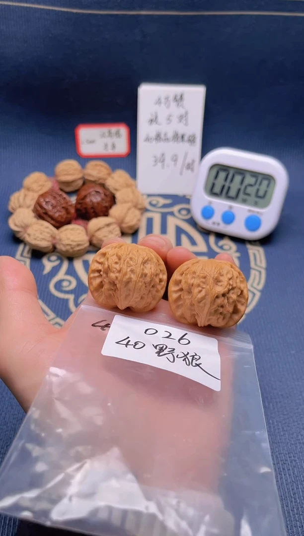 【闪购商品】桃核吊坠026 40野狼昌闷