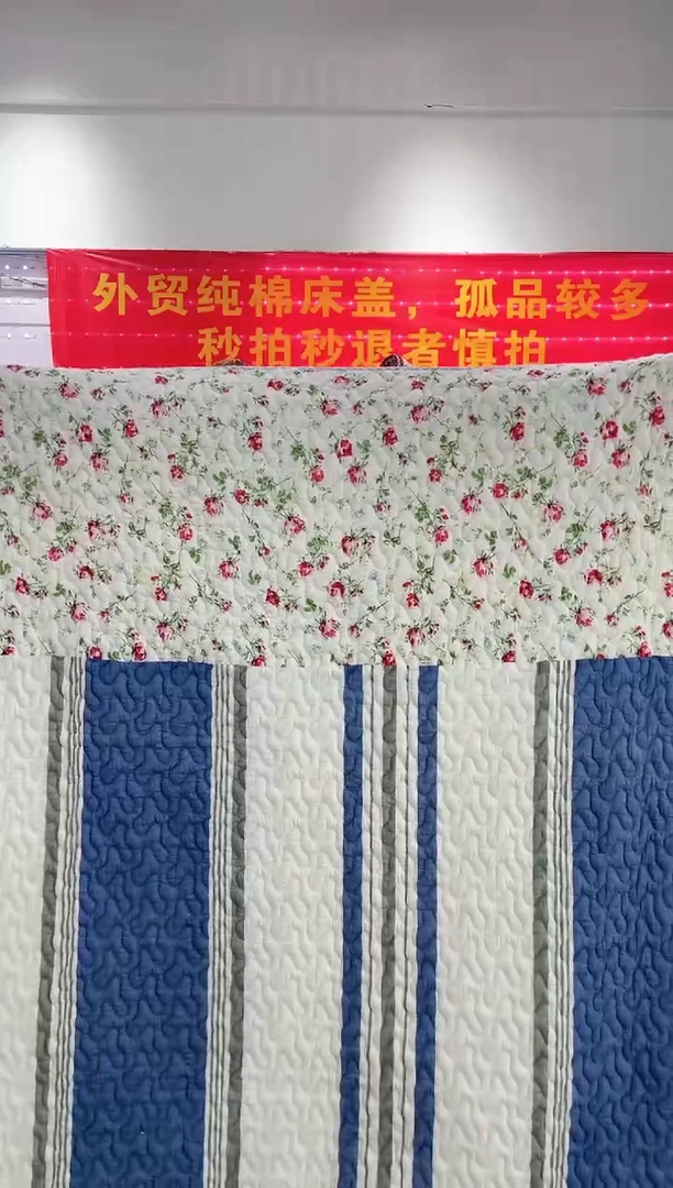 棉140*190纯棉床盖1号