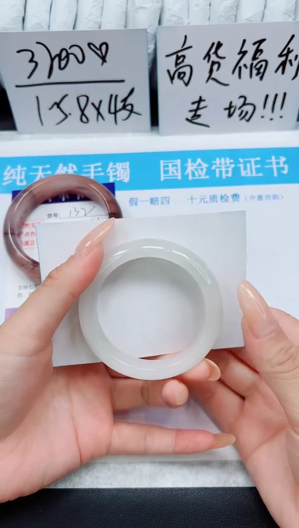 未镶嵌手镯石英质玉A133-49`50