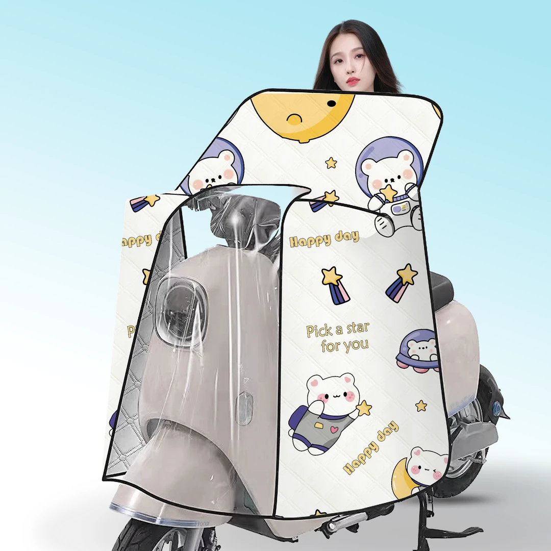 电动车斗篷挡风夏季全包防晒电瓶遮阳摩托车防风防水通用薄款新款