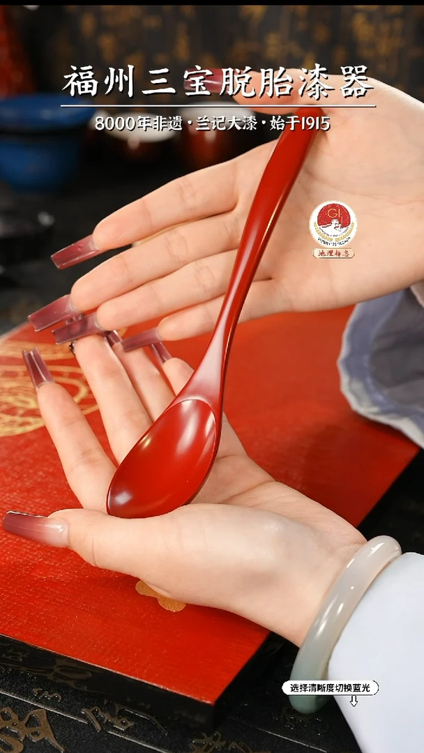 【闪购商品】大漆漆器 红金漆勺