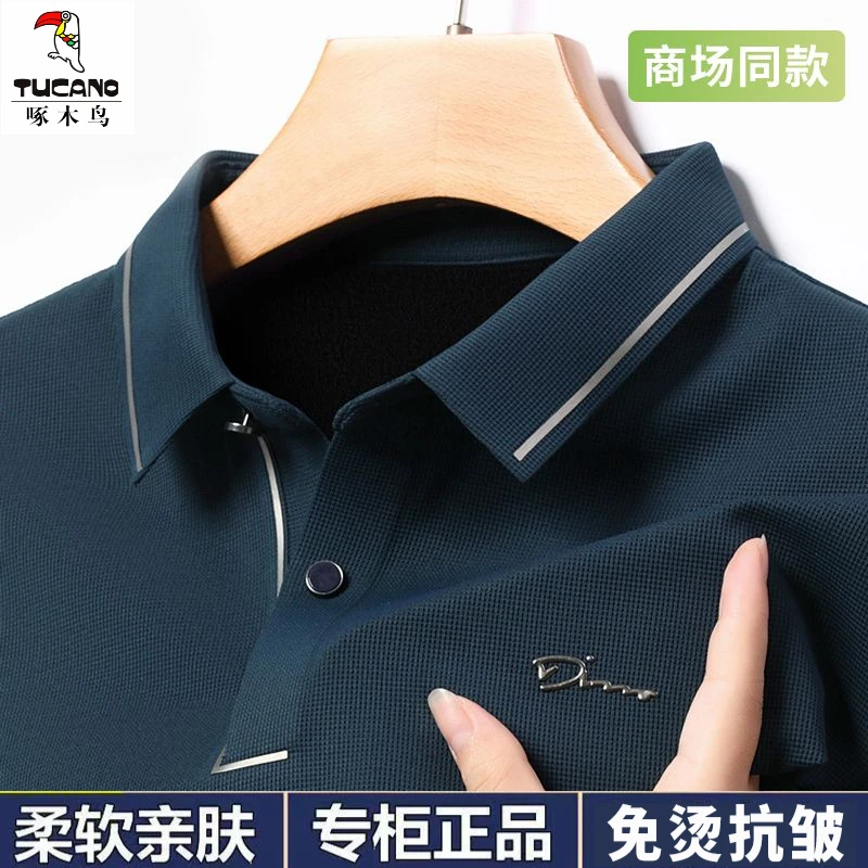 TUCANO/啄木鳥男士长袖POLO衫春秋季商务休闲翻领T恤中年抗皱打底
