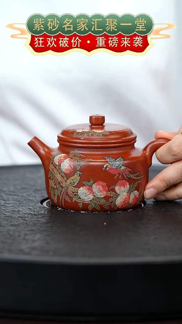 茶壶紫砂宜兴紫砂
