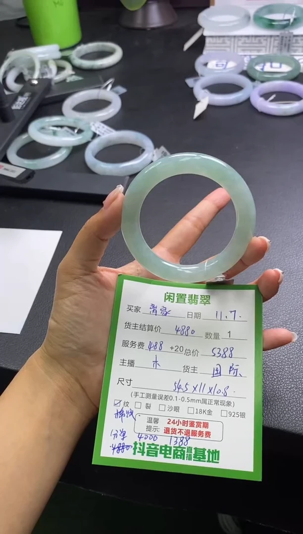 未镶嵌手镯翡翠离****咪手镯分单1