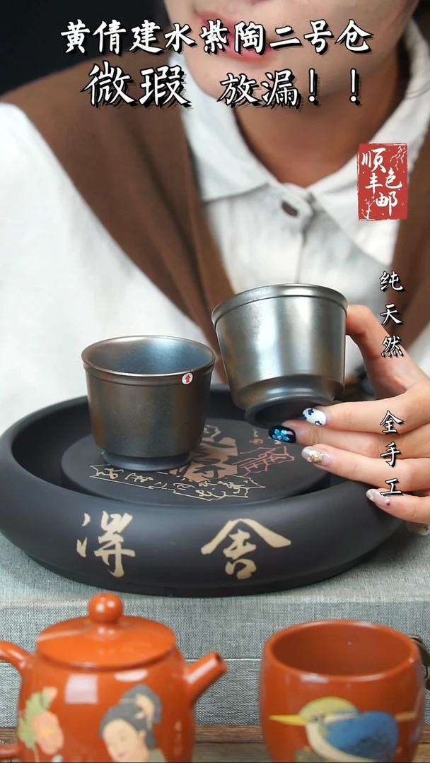 壶黄倩建水紫陶微瑕92一对