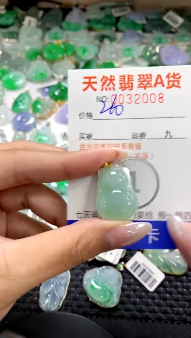 颈饰18K金镶嵌翡翠1