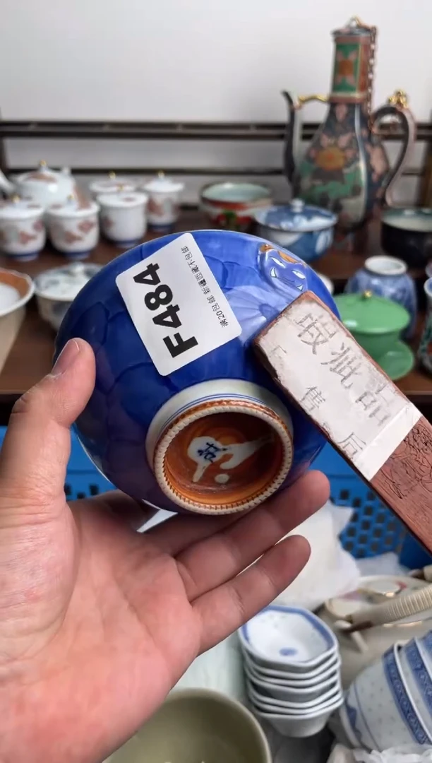 【闪购商品】瓷片484-F-满20包邮48h凑单