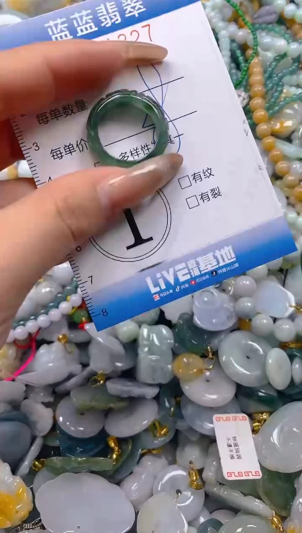 颈饰未镶嵌翡翠闪购0391327