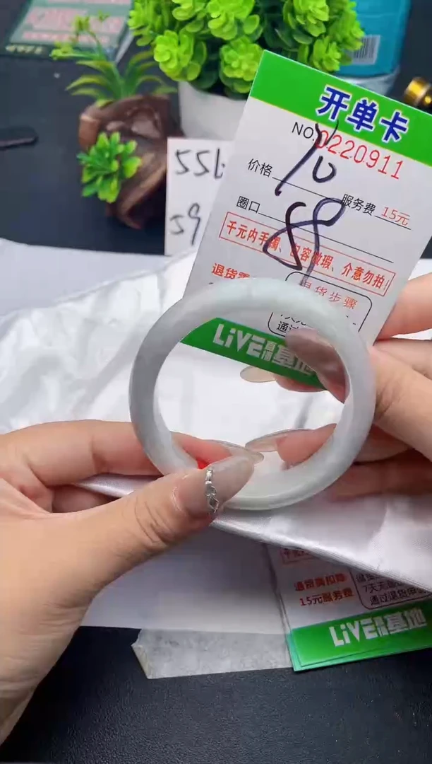 未镶嵌手镯翡翠11天然翡翠A货