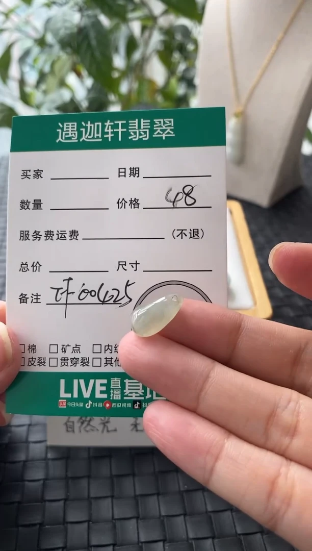 吊坠(不含链)银S925镶嵌翡翠FF00425