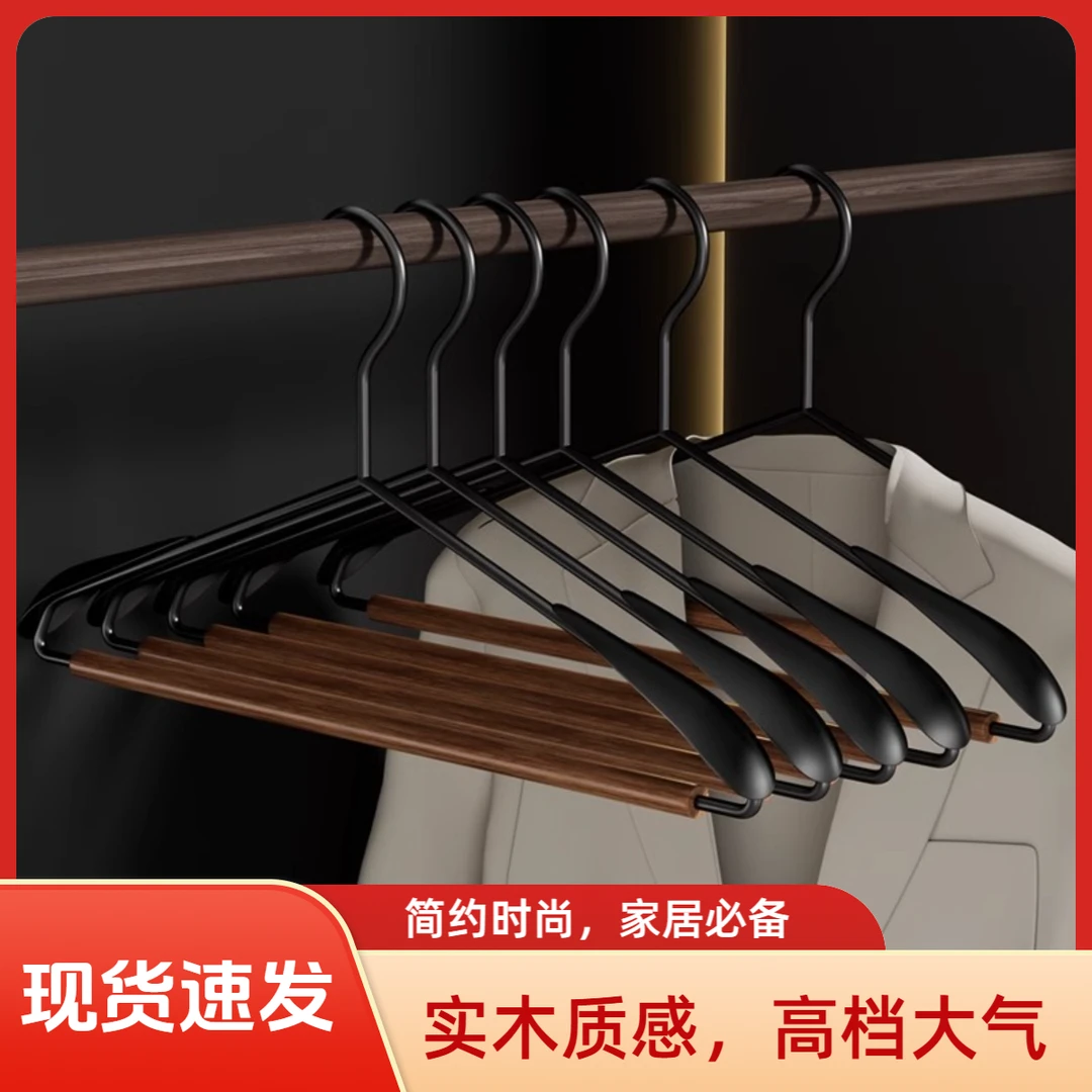 外贸4.3加粗复古铁艺轻奢衣架金属无痕防滑铁木衣架家用衣架仿肩