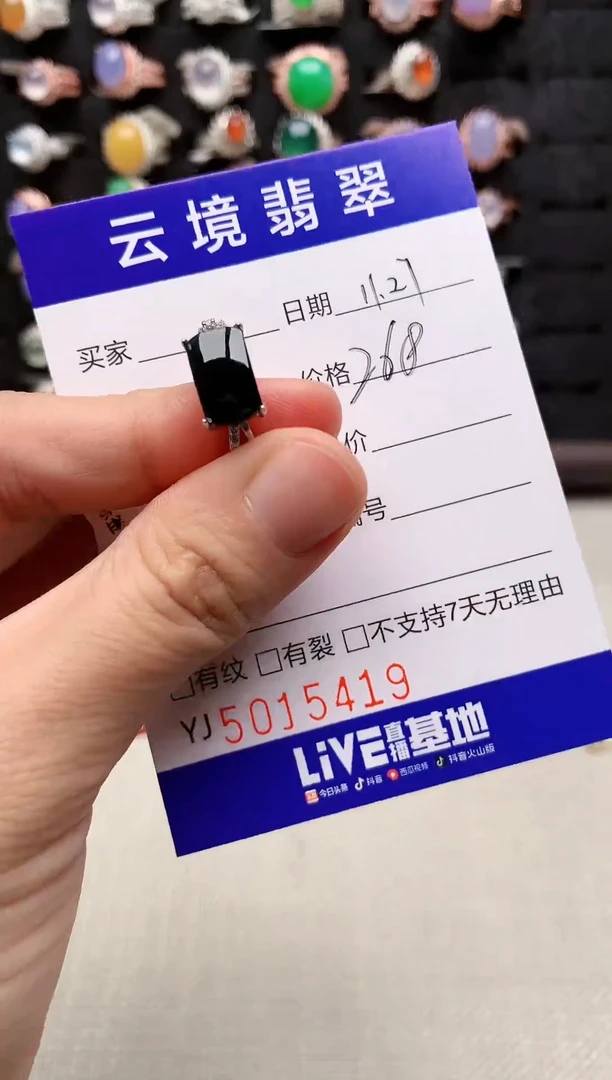 银S925镶嵌戒指翡翠5419