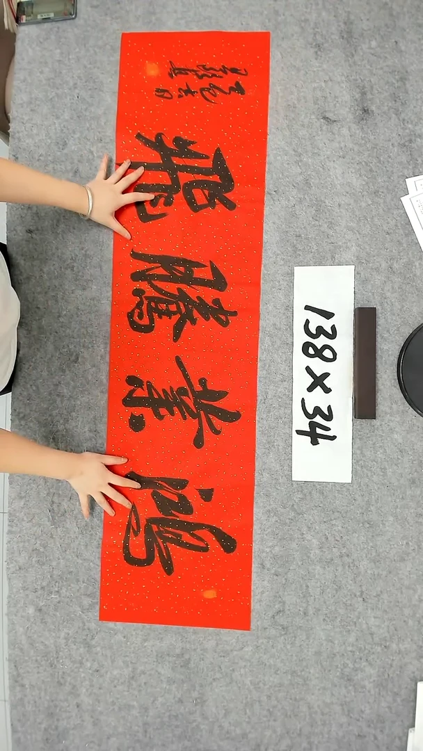 书法吕老师书法作品