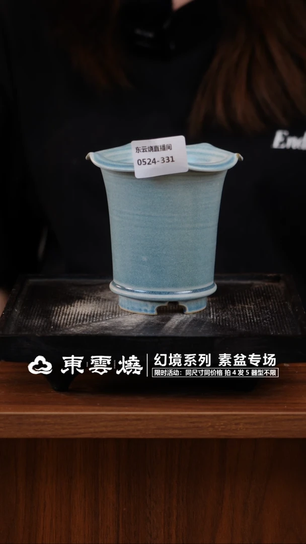 524-331C花口百合 内口7.5