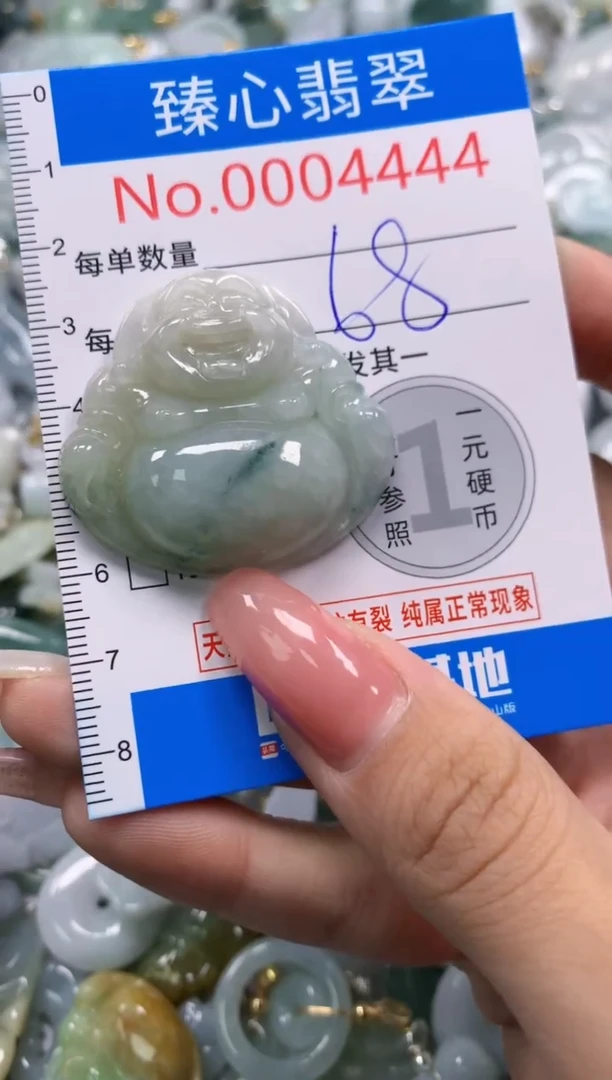 翡翠未镶嵌颈饰4444