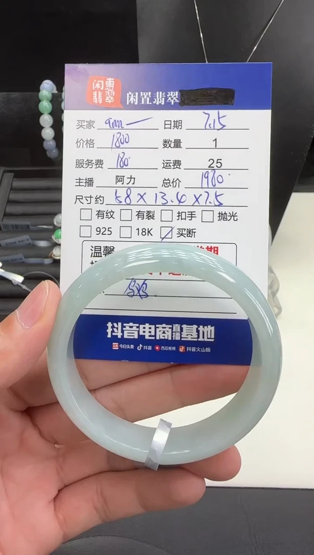 翡翠手镯未镶嵌a**y翡翠手镯