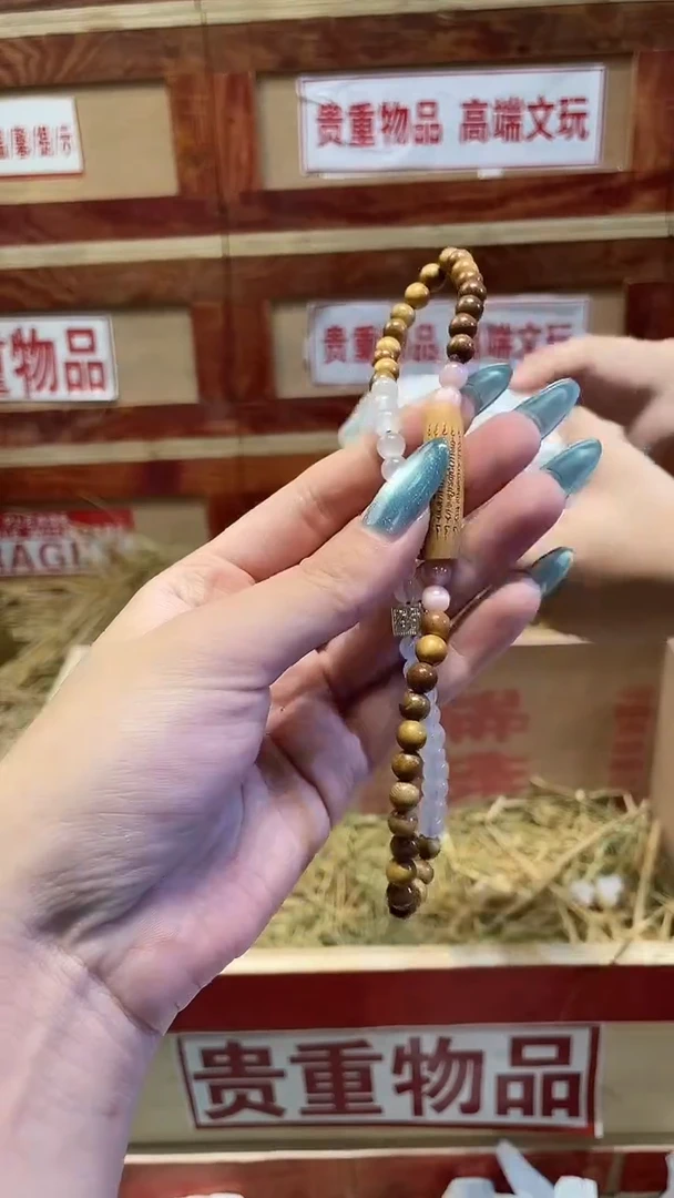 精品手串闪购链接（多样性发其一）¥